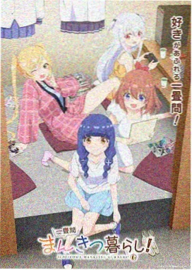 罗盘航线动画画面占位图